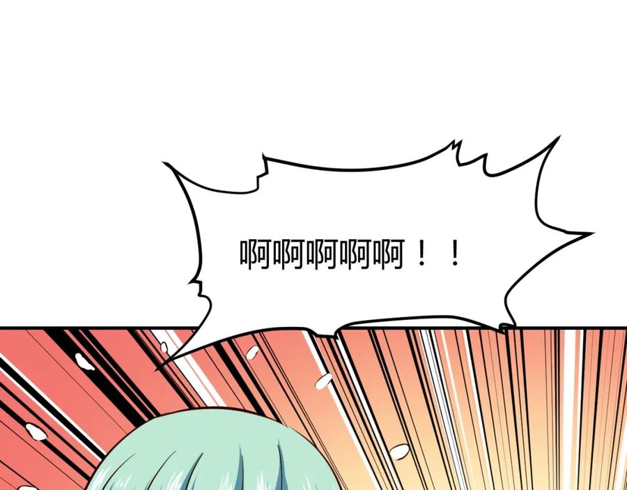 《近身狂兵》第17话 深闺生事 第159页