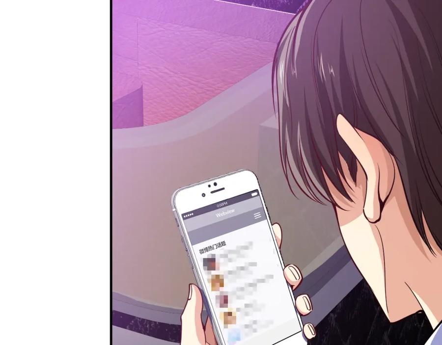 《近身狂兵》第17话 深闺生事 第8页