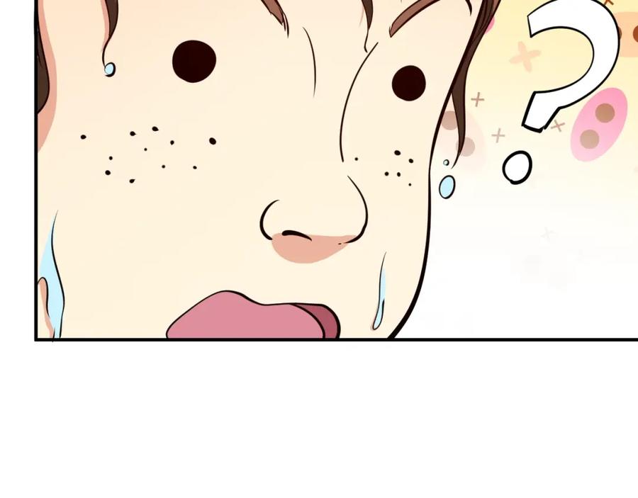 《近身狂兵》第18话 变态房东 第128页