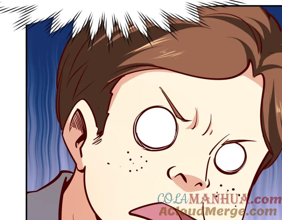 《近身狂兵》第18话 变态房东 第57页
