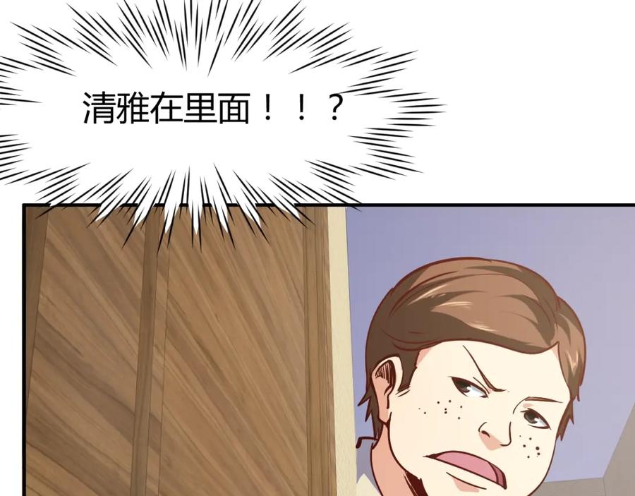 《近身狂兵》第18话 变态房东 第52页