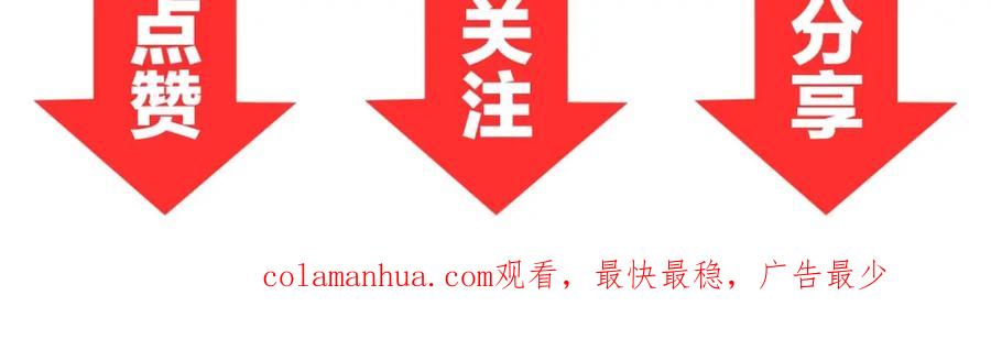 《近身狂兵》第18话 变态房东 第143页