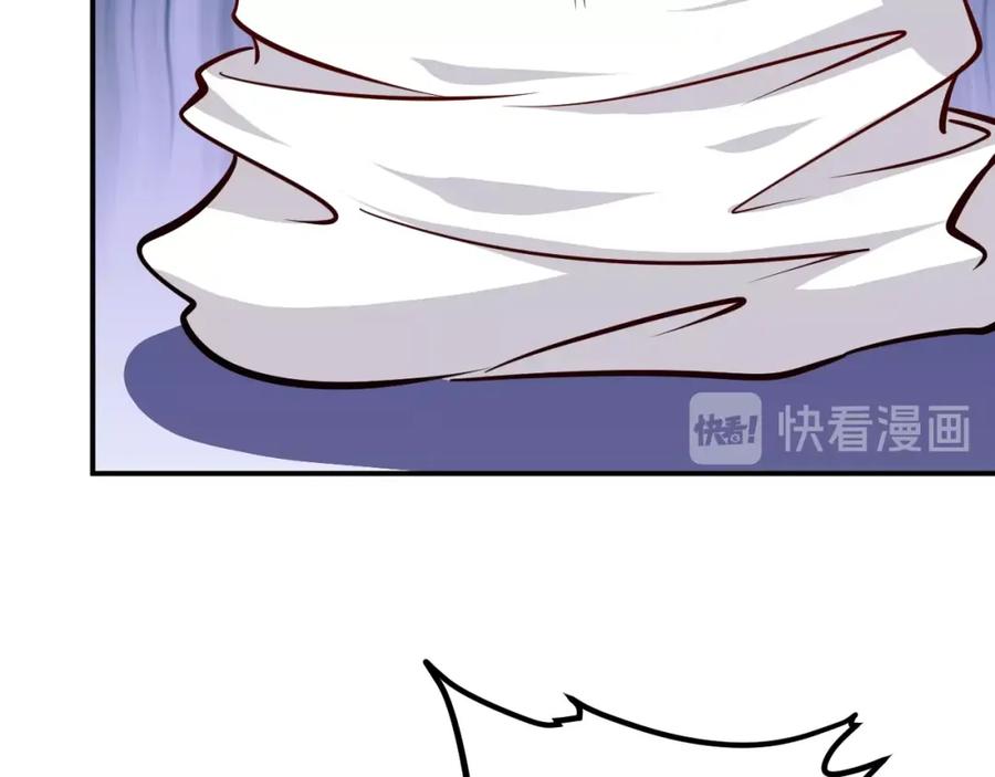 《近身狂兵》第18话 变态房东 第40页