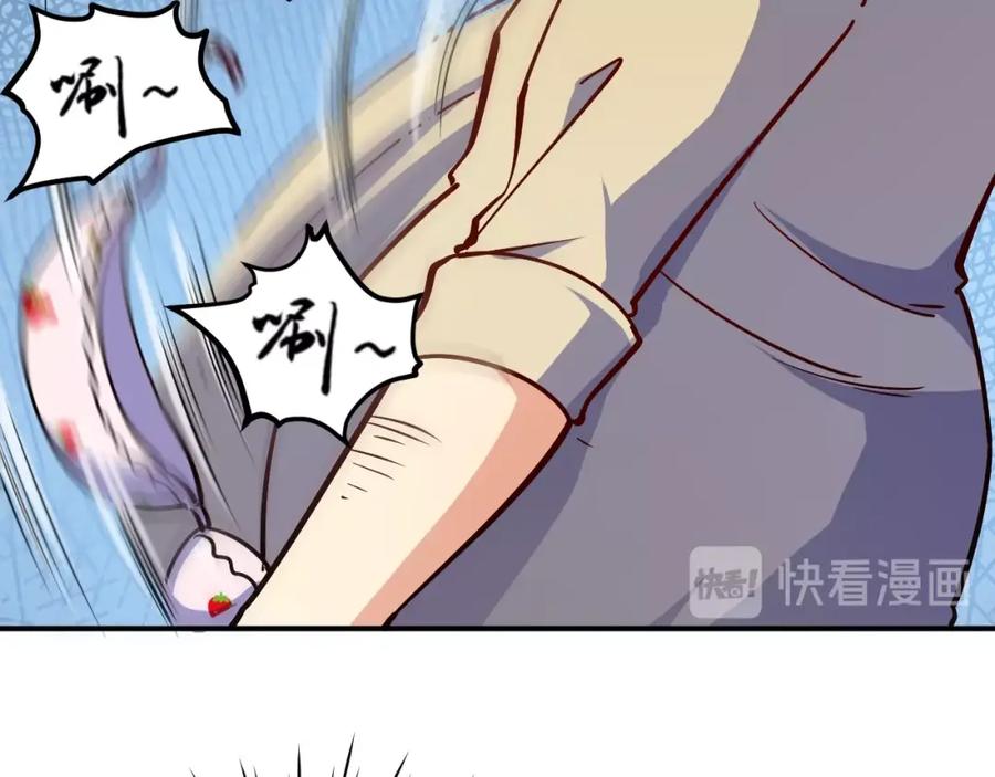 《近身狂兵》第18话 变态房东 第51页