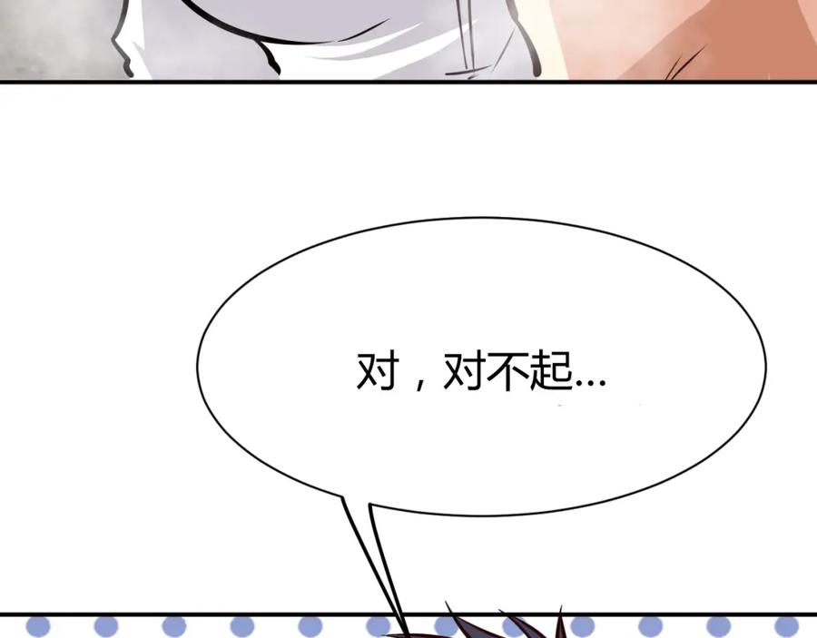 《近身狂兵》第18话 变态房东 第36页