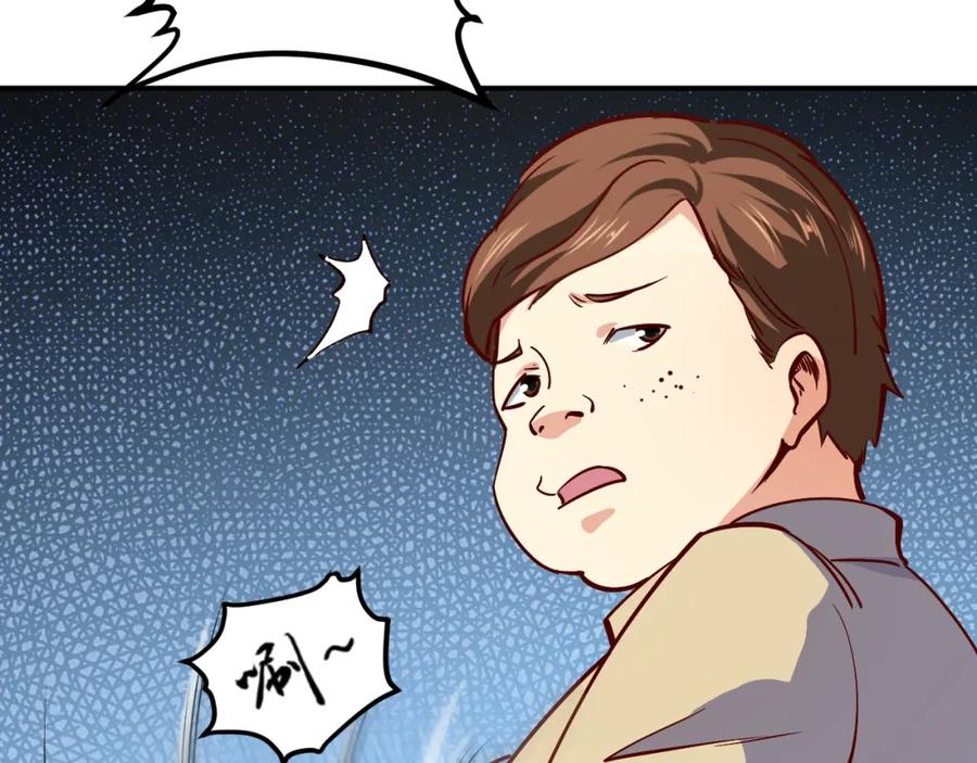 《近身狂兵》第18话 变态房东 第50页