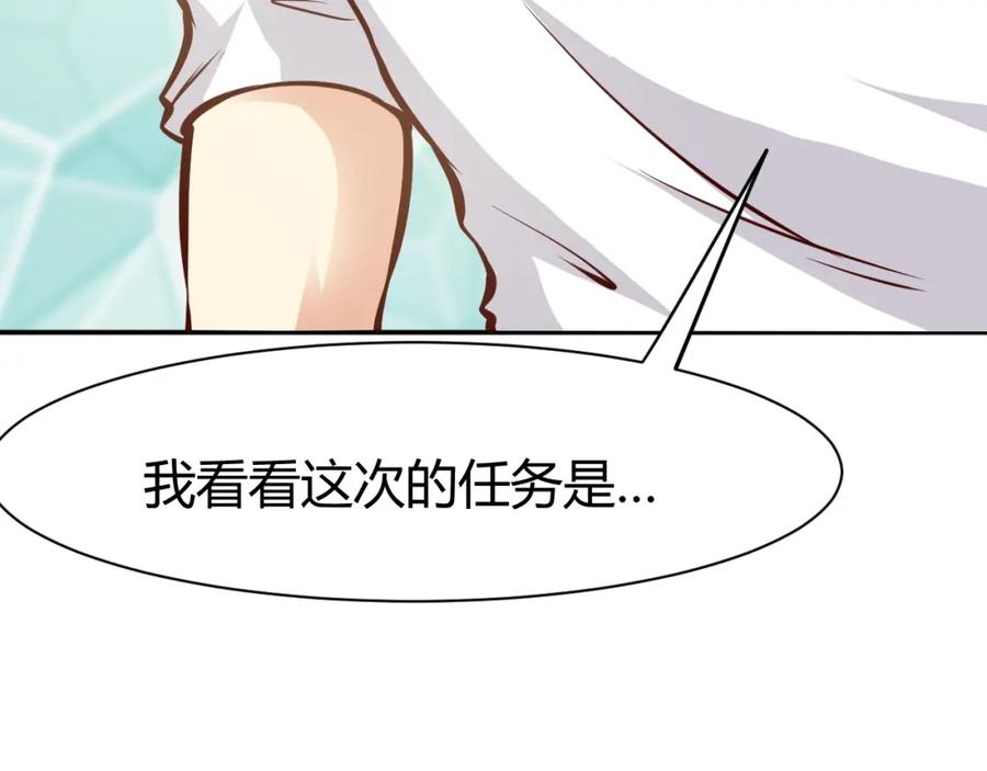 《近身狂兵》第1话 兵王重出江湖！ 第12页