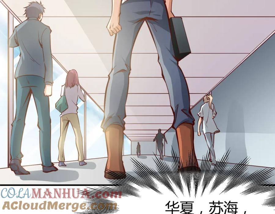 《近身狂兵》第1话 兵王重出江湖！ 第9页