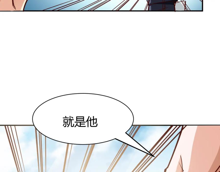 《近身狂兵》第1话 兵王重出江湖！ 第106页