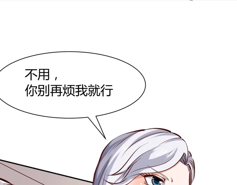 《近身狂兵》第1话 兵王重出江湖！ 第76页