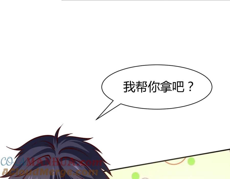 《近身狂兵》第1话 兵王重出江湖！ 第73页