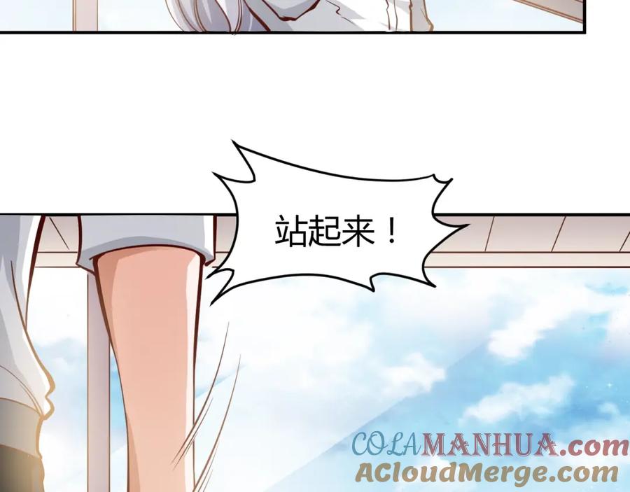 《近身狂兵》第1话 兵王重出江湖！ 第93页