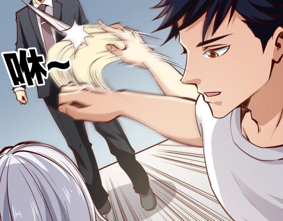 《近身狂兵》第1话 兵王重出江湖！ 第120页