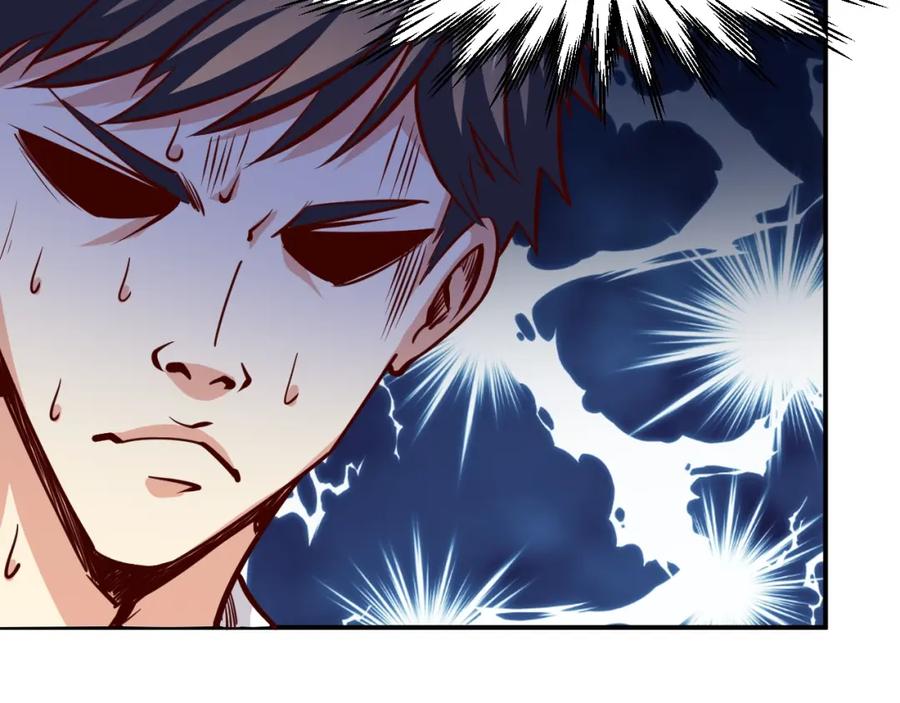 《近身狂兵》第1话 兵王重出江湖！ 第84页