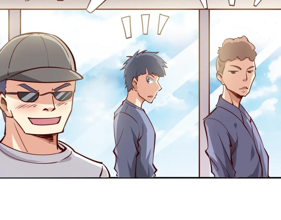 《近身狂兵》第1话 兵王重出江湖！ 第51页
