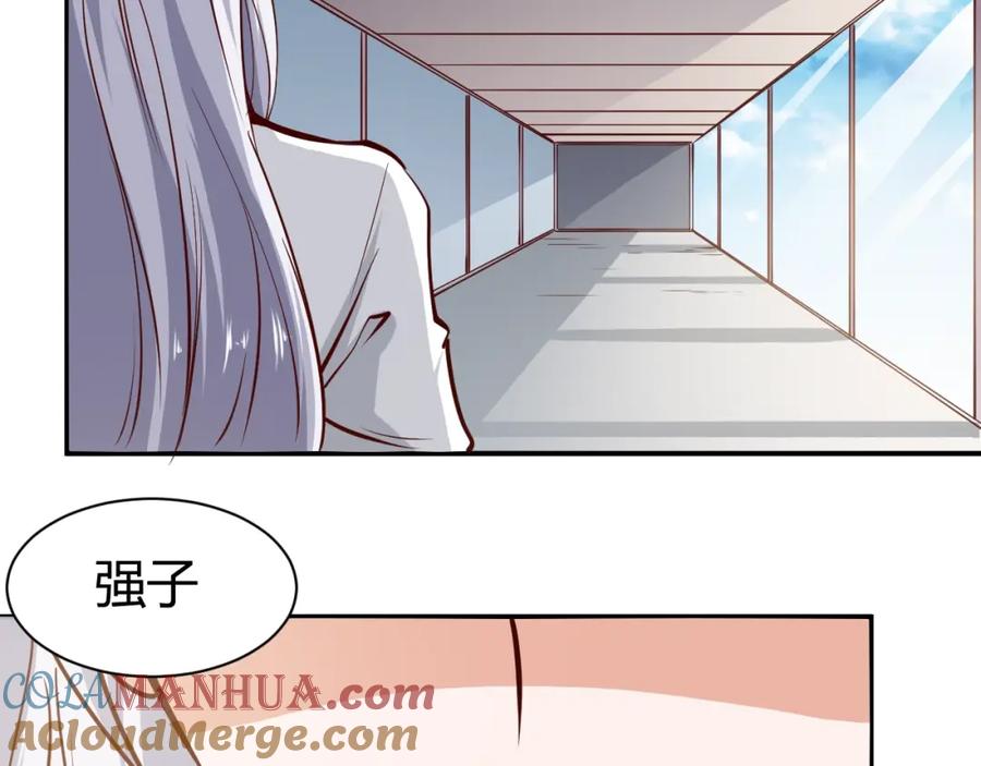 《近身狂兵》第1话 兵王重出江湖！ 第137页
