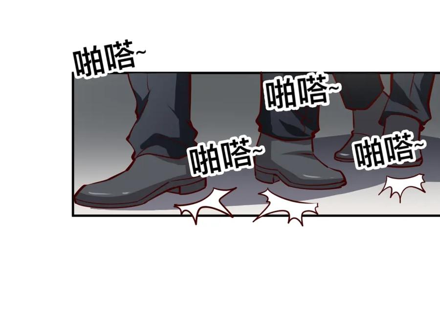 《近身狂兵》第1话 兵王重出江湖！ 第99页