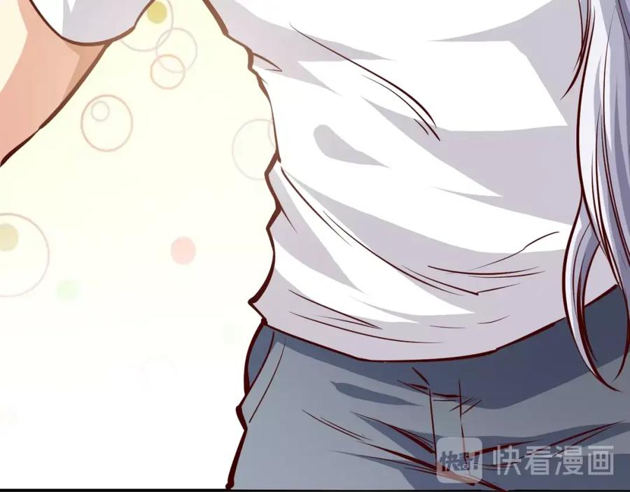 《近身狂兵》第1话 兵王重出江湖！ 第75页