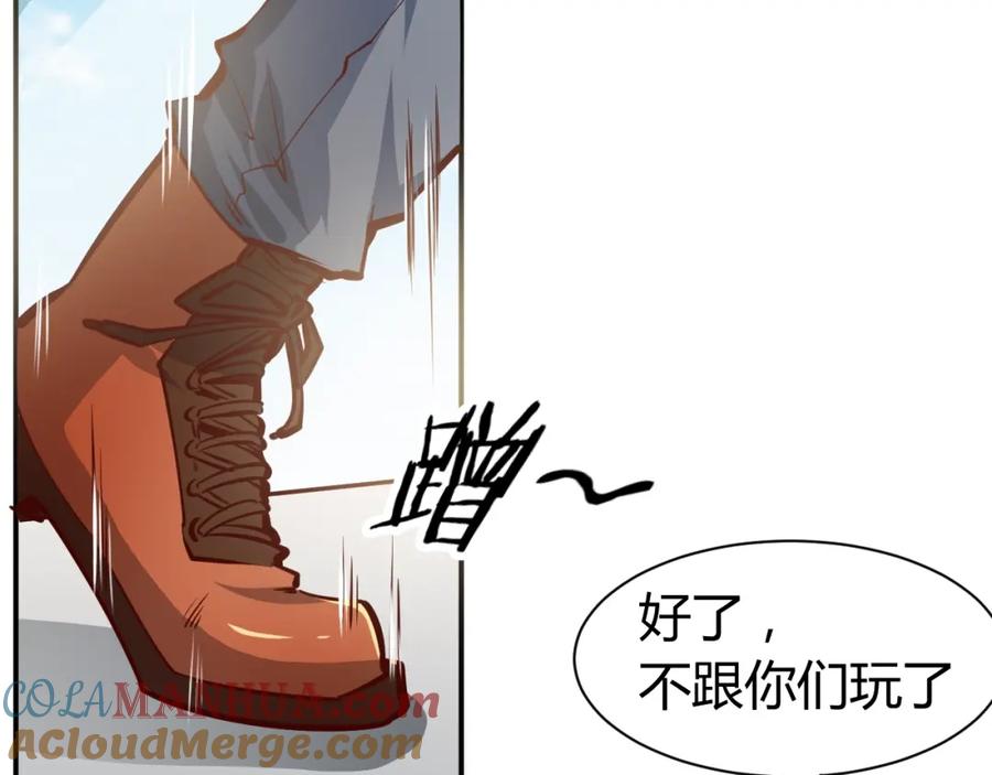 《近身狂兵》第1话 兵王重出江湖！ 第113页