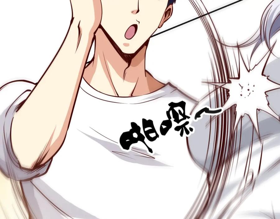 《近身狂兵》第1话 兵王重出江湖！ 第79页