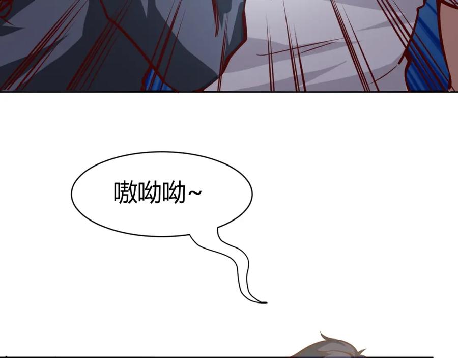 《近身狂兵》第1话 兵王重出江湖！ 第44页