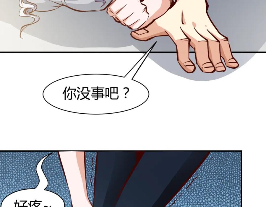 《近身狂兵》第1话 兵王重出江湖！ 第54页