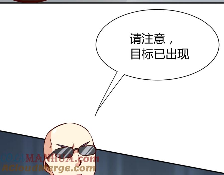 《近身狂兵》第1话 兵王重出江湖！ 第25页