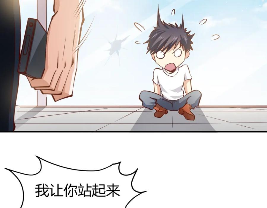 《近身狂兵》第1话 兵王重出江湖！ 第94页