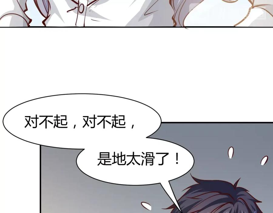 《近身狂兵》第1话 兵王重出江湖！ 第58页