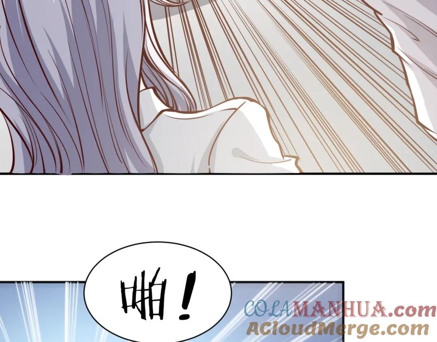 《近身狂兵》第1话 兵王重出江湖！ 第121页