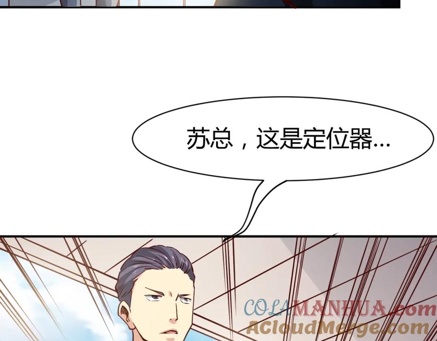 《近身狂兵》第1话 兵王重出江湖！ 第129页