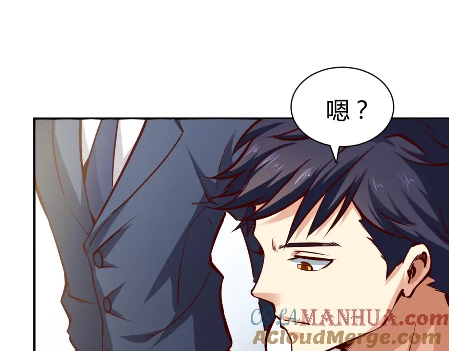 《近身狂兵》第1话 兵王重出江湖！ 第13页