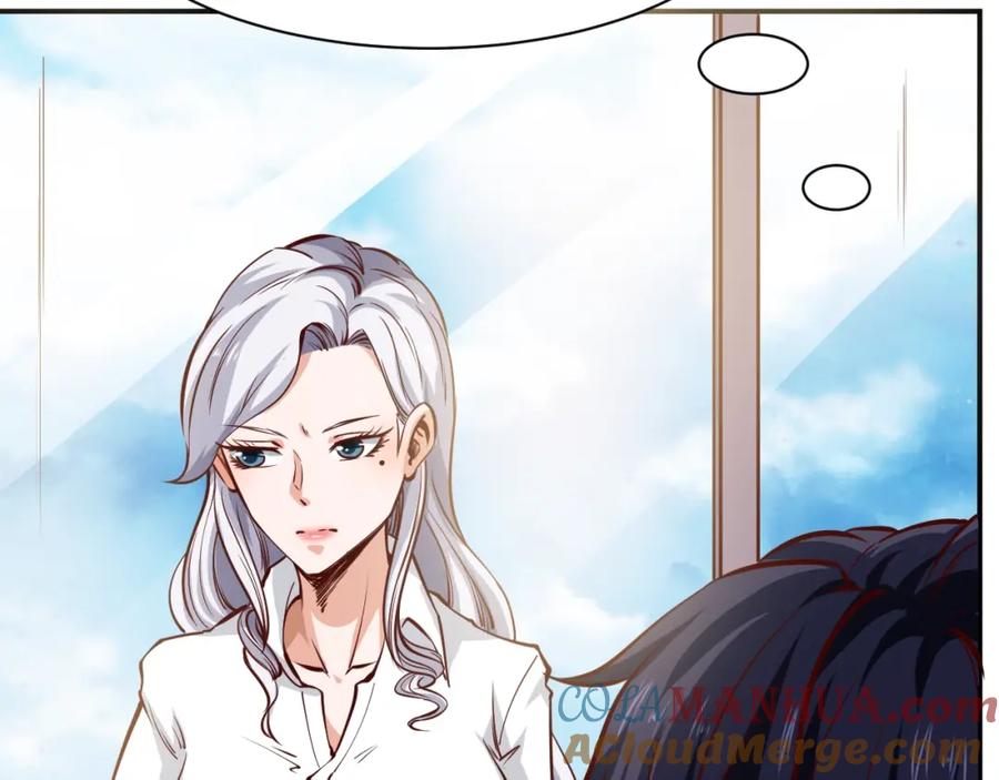 《近身狂兵》第1话 兵王重出江湖！ 第65页