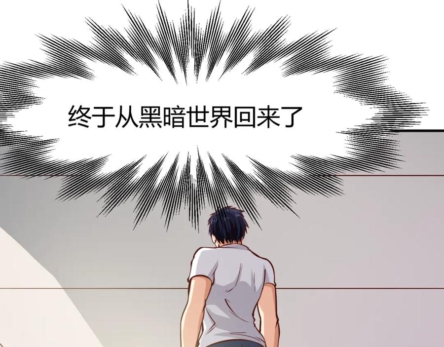 《近身狂兵》第1话 兵王重出江湖！ 第8页