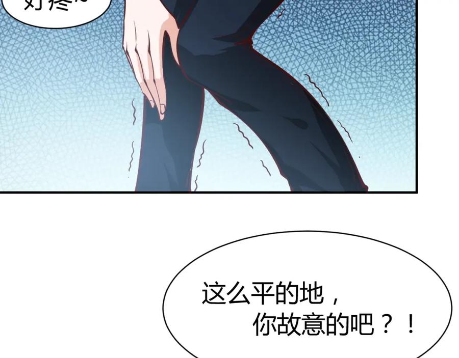 《近身狂兵》第1话 兵王重出江湖！ 第55页