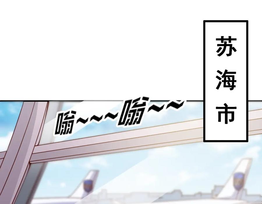 《近身狂兵》第1话 兵王重出江湖！ 第4页