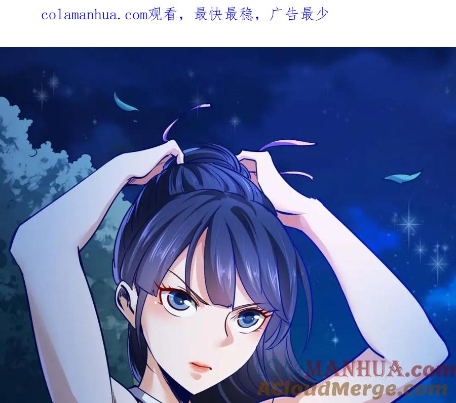 《近身狂兵》第19话 恶有恶报 第1页