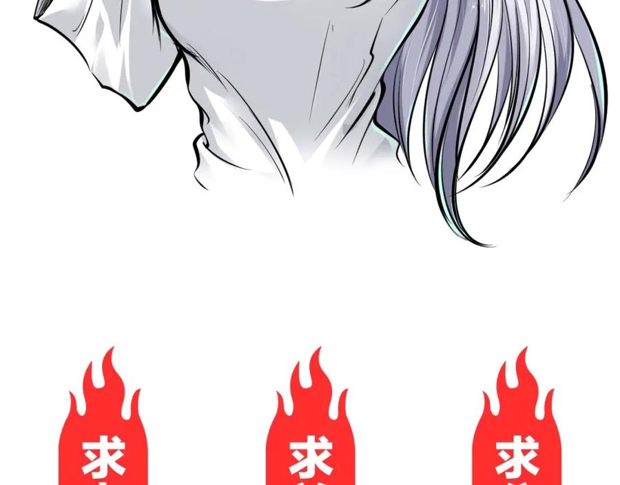《近身狂兵》第19话 恶有恶报 第154页