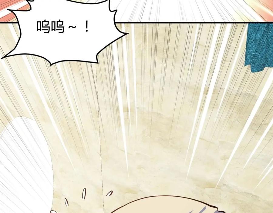 《近身狂兵》第19话 恶有恶报 第28页