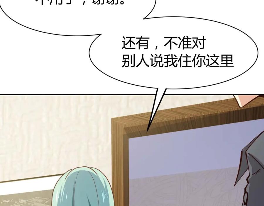 《近身狂兵》第19话 恶有恶报 第143页