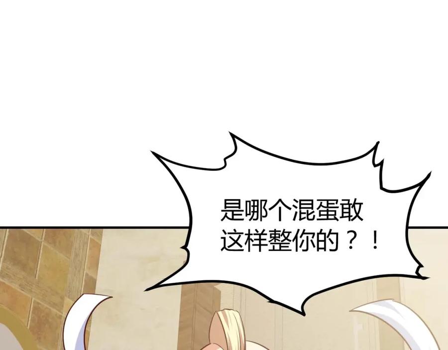 《近身狂兵》第19话 恶有恶报 第31页