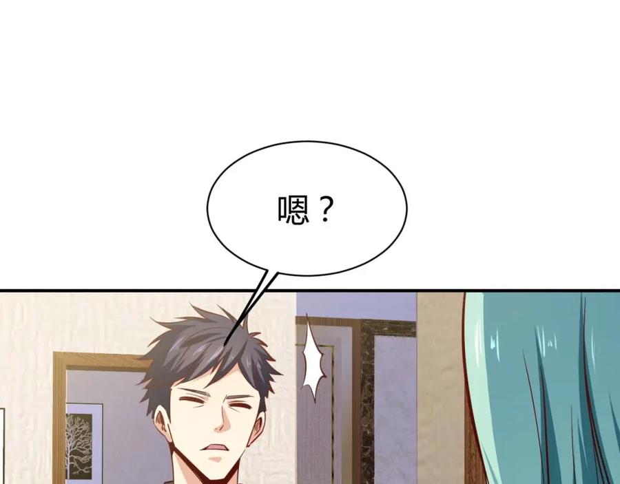 《近身狂兵》第19话 恶有恶报 第131页
