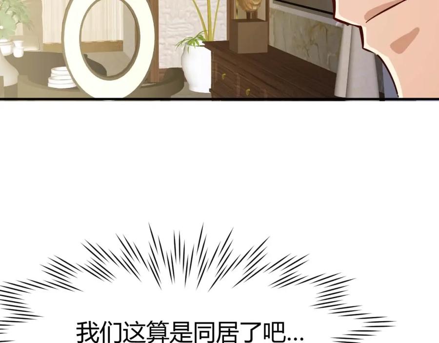《近身狂兵》第19话 恶有恶报 第126页