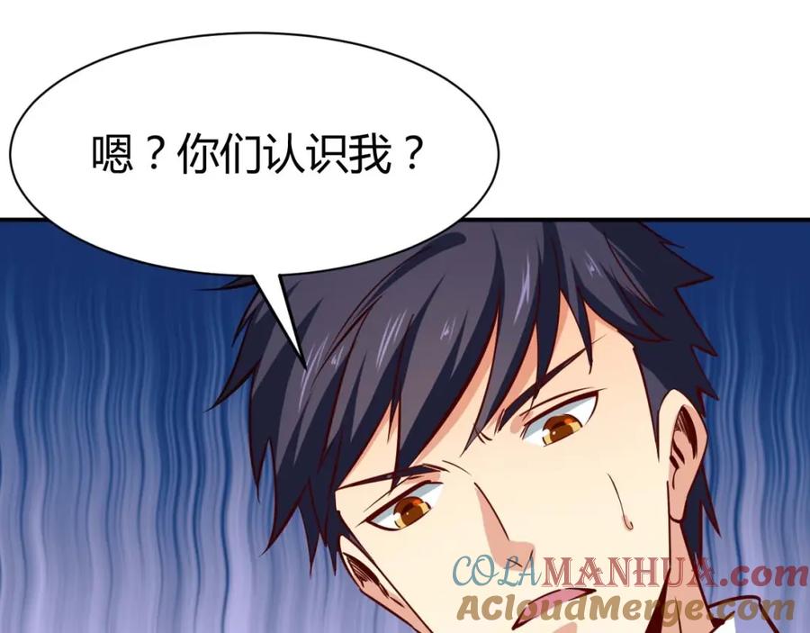 《近身狂兵》第19话 恶有恶报 第49页