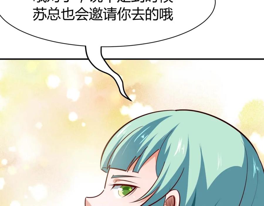 《近身狂兵》第19话 恶有恶报 第147页