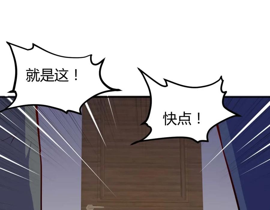 《近身狂兵》第19话 恶有恶报 第18页