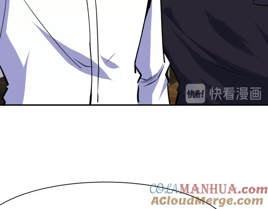 《近身狂兵》第19话 恶有恶报 第93页