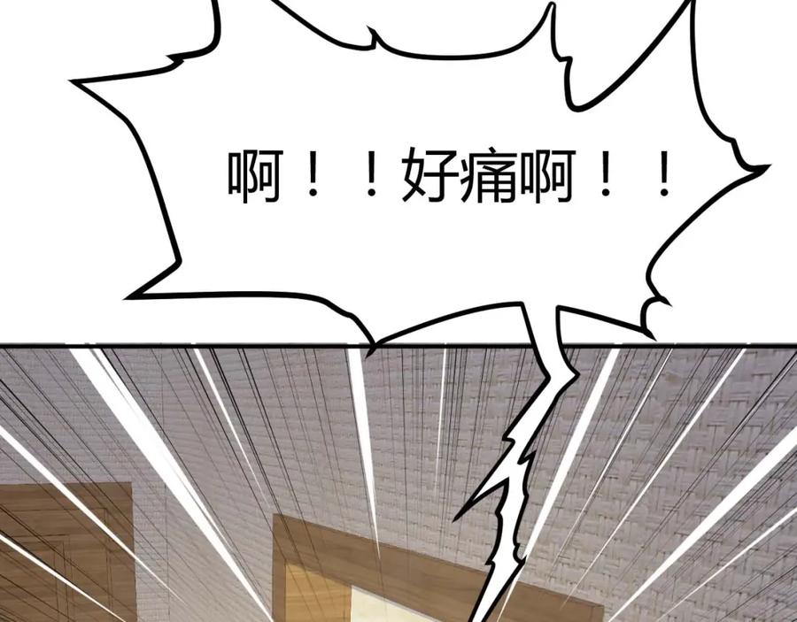 《近身狂兵》第19话 恶有恶报 第96页