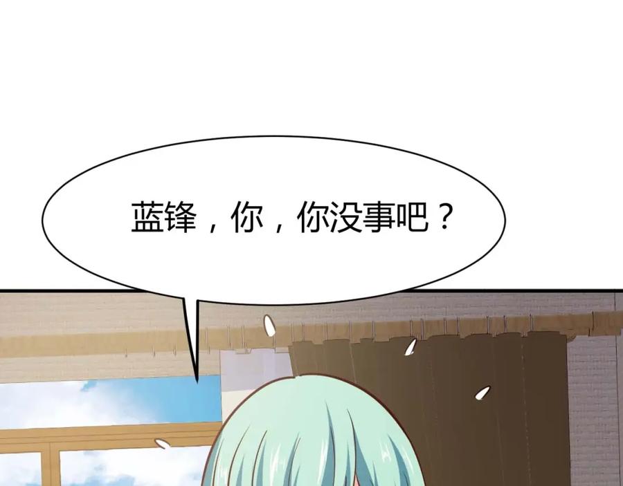 《近身狂兵》第19话 恶有恶报 第82页