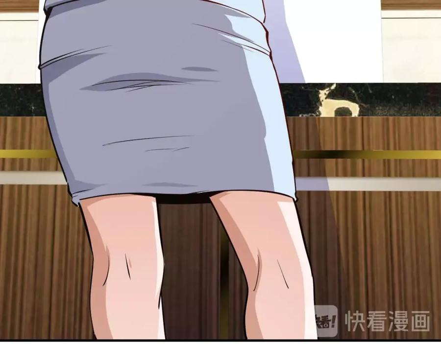 《近身狂兵》第19话 恶有恶报 第135页